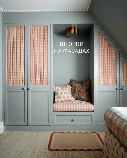 Оказывается бабушкин шик в интерьере может быть модным! 01