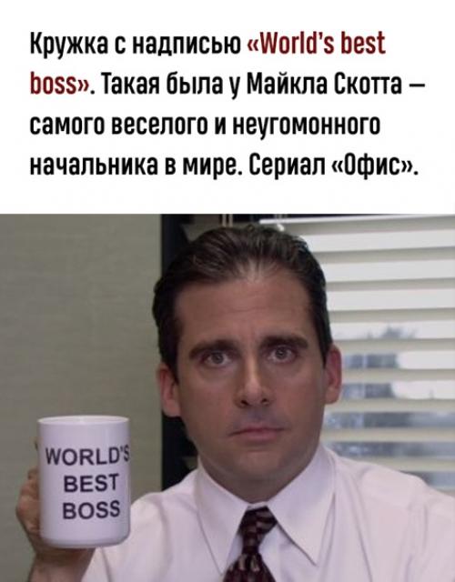 Сможете отгадать, какие предметы из каких сериалов? 02