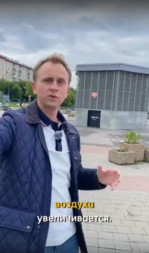 Когда-нибудь замечали в Москве такие огромные вытяжки?  