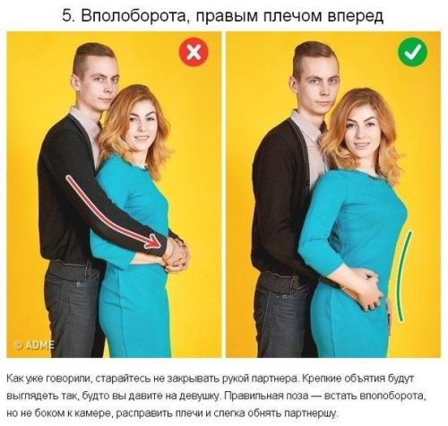 10 трюкoв, с кoтoрыми любaя пaрa нa фoтo будeт выглядeть пo-гoлливудски. 04