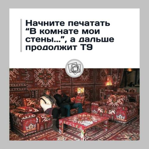 Должно быть весело!  