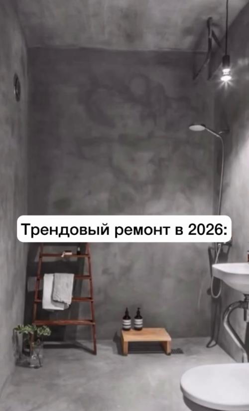 А люди же реально живут так и не видят в этом проблемы. 04