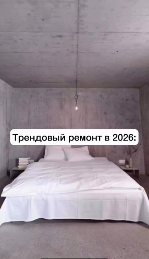 А люди же реально живут так и не видят в этом проблемы.