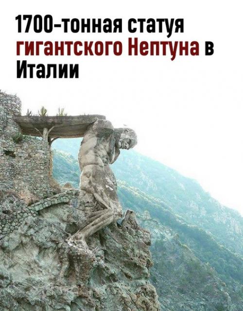Захватывающие сооружения с разных уголков планеты. 02