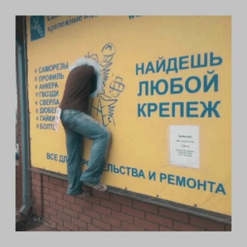 Мы представим, что у вас появилась возможность открыть свой магазин, но назвать его нужно именно так. 01