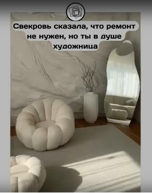 Когда свекровь сказала, что ремонт не нужен, а ты всё равно сделала. 01