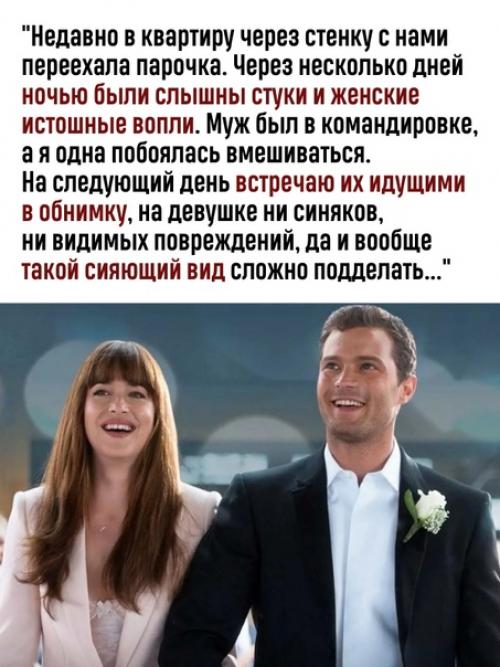 Ну а что, совет да любовь. 01