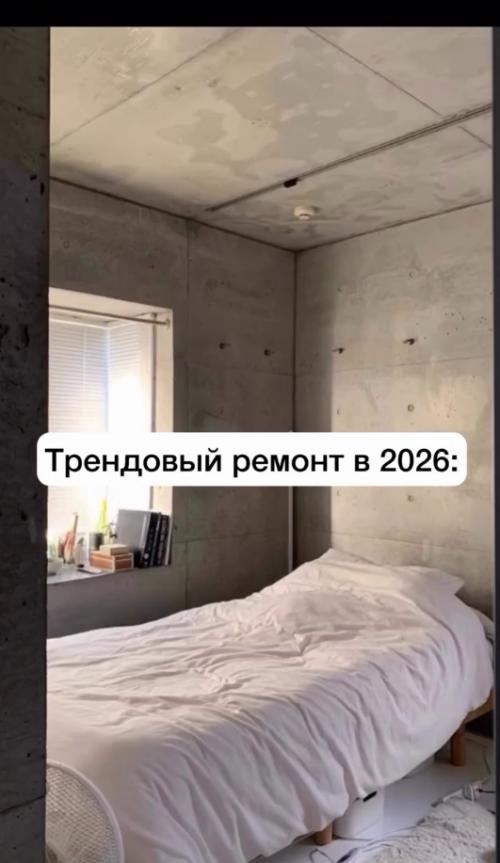 А люди же реально живут так и не видят в этом проблемы. 02