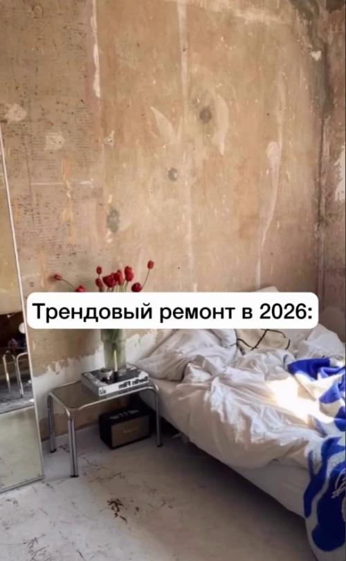 А люди же реально живут так и не видят в этом проблемы. 05