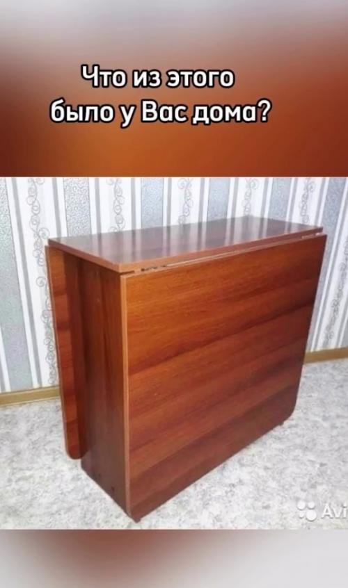 Есть некоторые вещи, которые были в квартирах у всех россиян. 03