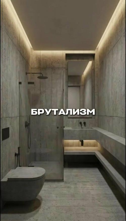 Мы представим, что вам нужно сделать ремонт в ванной комнате. 04