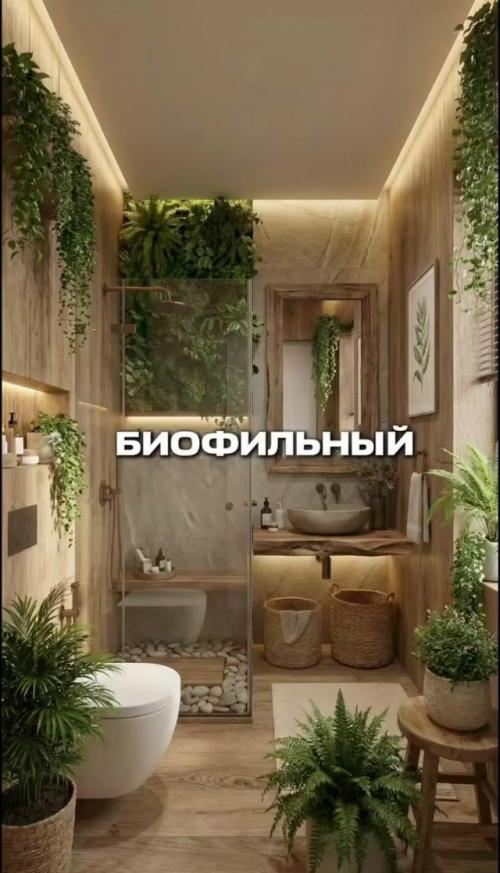 Мы представим, что вам нужно сделать ремонт в ванной комнате. 05