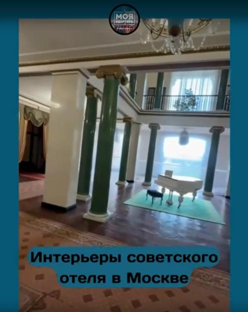 Не удивляйтесь, но в Москве до сих пор остались такие советские отели. 01