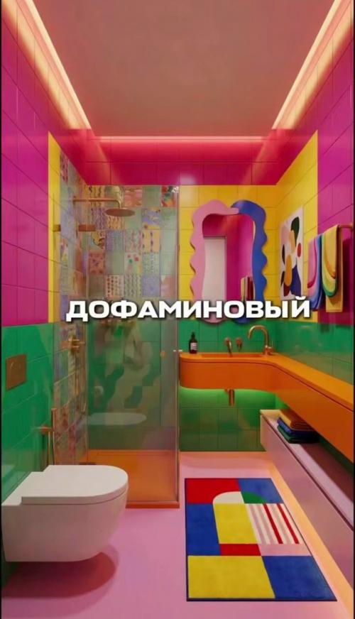 Мы представим, что вам нужно сделать ремонт в ванной комнате. 03