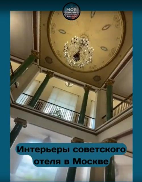 Не удивляйтесь, но в Москве до сих пор остались такие советские отели. 03