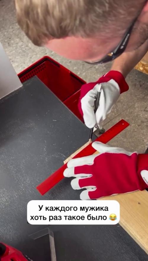 Поймут только те, кто хоть раз делал ремонт. 05