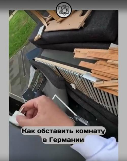 В Германии можно обставить себе квартиру с помойки. 02