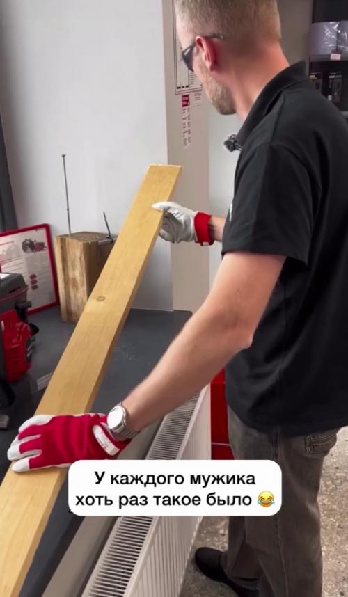 Поймут только те, кто хоть раз делал ремонт. 04