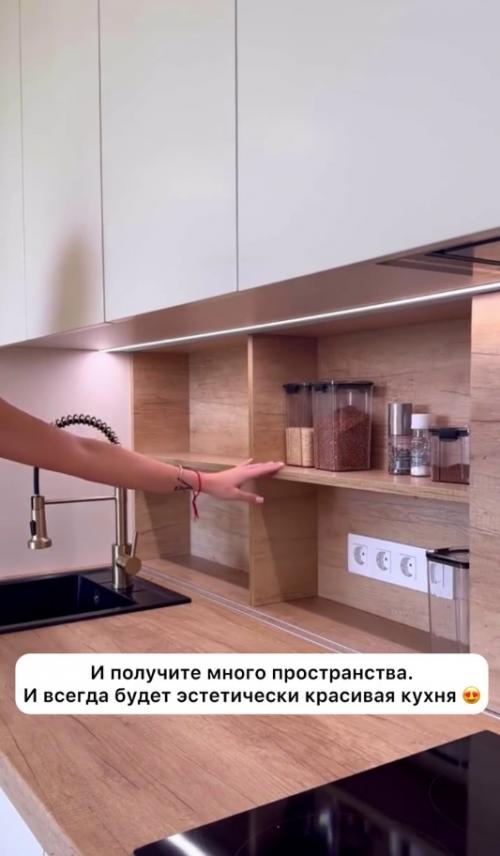 Как можно заставить ваш фартук на кухне работать. 04