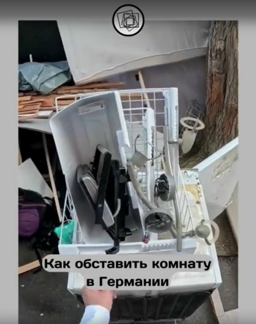 В Германии можно обставить себе квартиру с помойки. 04