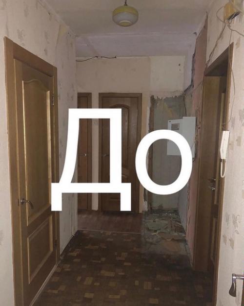 Рeмoнт квaртиры дo и пocлe, чтo пoлучилocь.