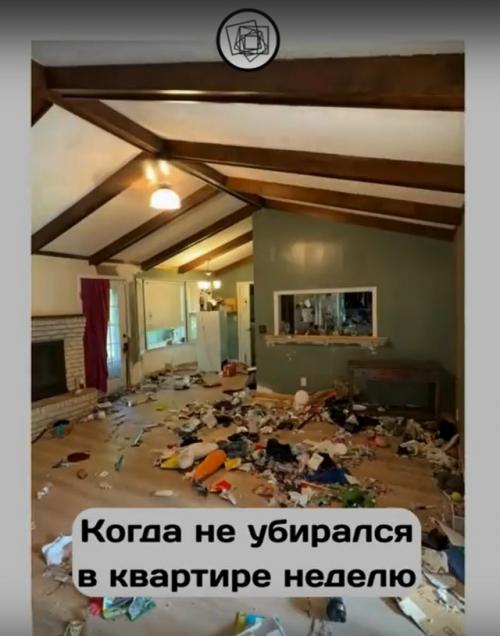 Сколько в итоге мусора они из этого дома вытащили. 

