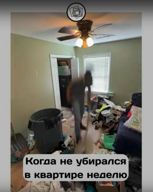 Сколько в итоге мусора они из этого дома вытащили. 01