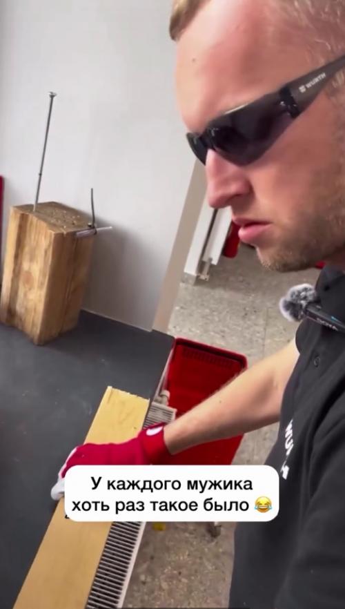 Поймут только те, кто хоть раз делал ремонт. 07