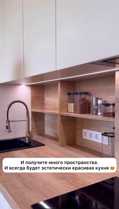 Как можно заставить ваш фартук на кухне работать. 05