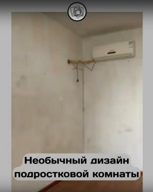 Когда подростки - это котики. 01