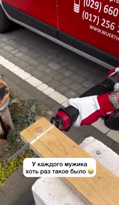 Поймут только те, кто хоть раз делал ремонт. 03