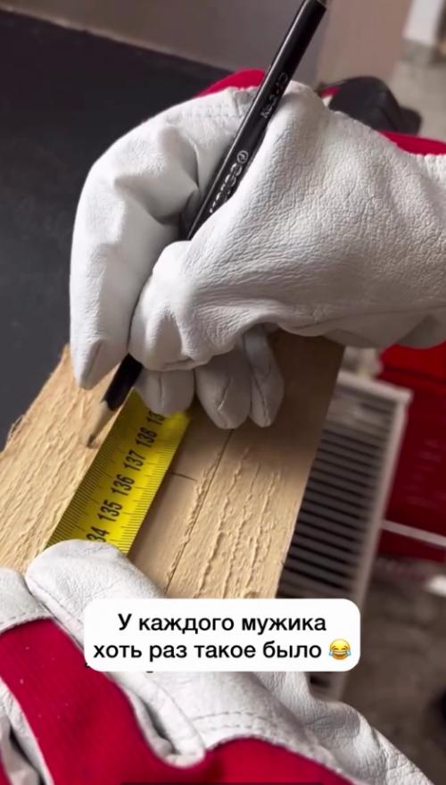 Поймут только те, кто хоть раз делал ремонт. 02