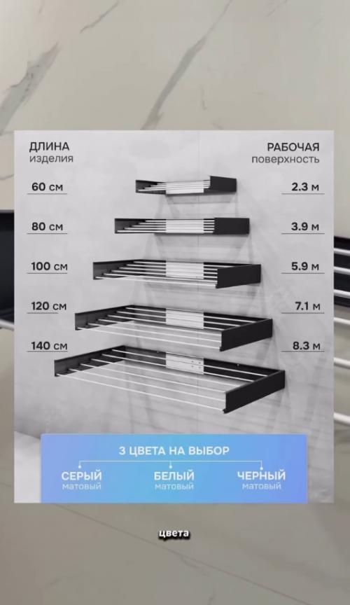 Громоздкие сушилки бесят? 05