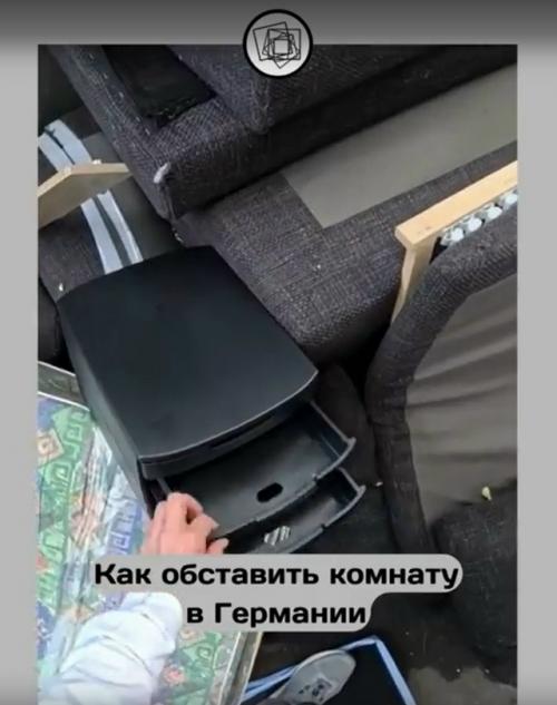 В Германии можно обставить себе квартиру с помойки. 03