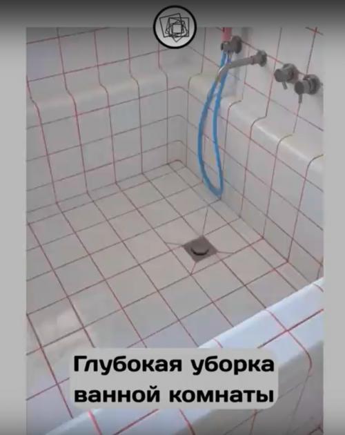 Глубокая уборка очень красивой ванной комнаты. 01