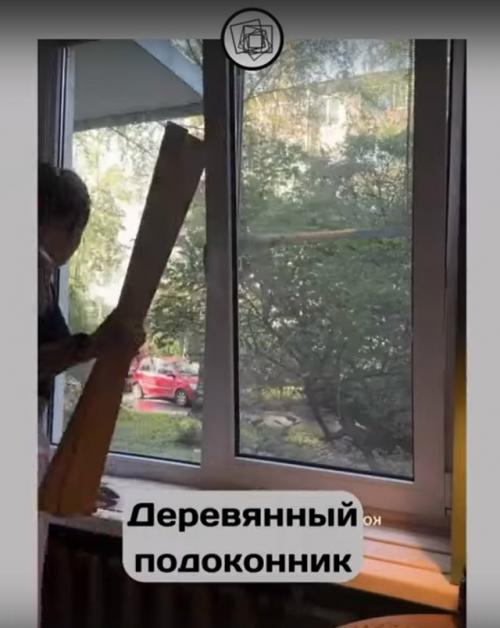 Когда надоел белый пластиковый подоконник и захотелось добавить изюминки. 01