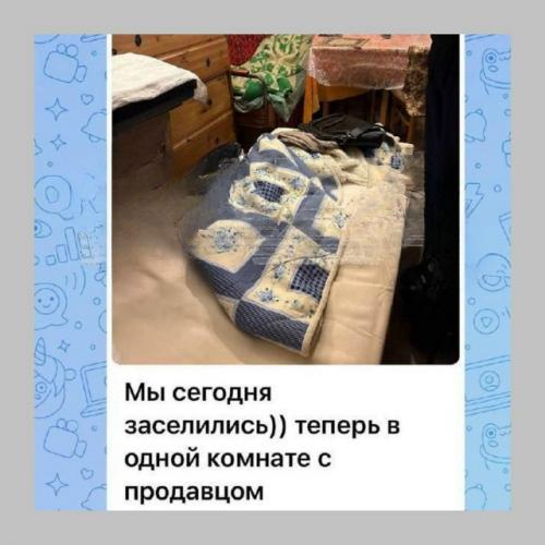 Спасибо Долиной за это! 01