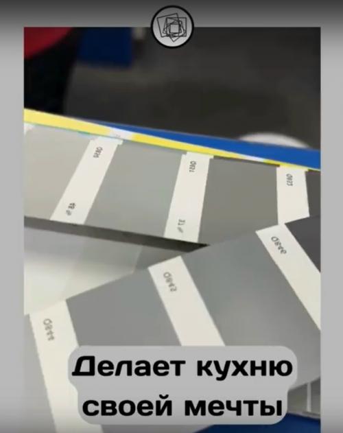 Сделала из яркой розовой кухни стильную серую. 02