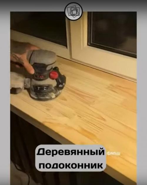 Когда надоел белый пластиковый подоконник и захотелось добавить изюминки. 02