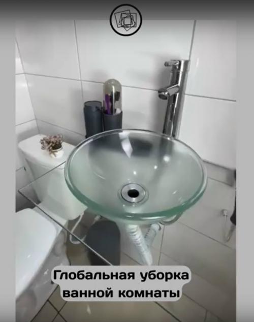 Только не говорите, что не хотели помыть ванную комнату так. 04