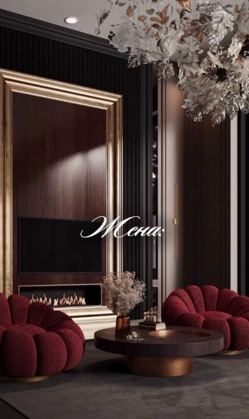 А какой интерьер нравится вам: тот, который выбрал муж или жена? 03