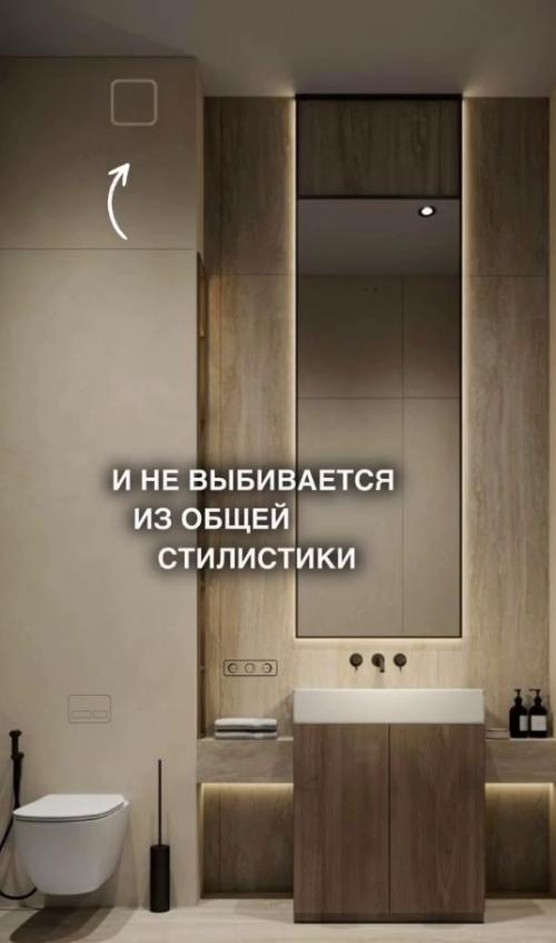 Новое решение в интерьере ванной - скрытая вытяжка. 07