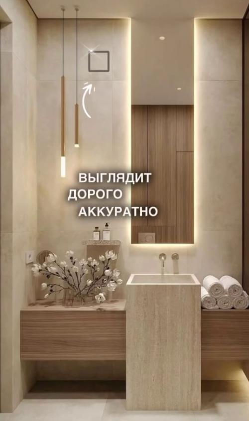 Новое решение в интерьере ванной - скрытая вытяжка. 06