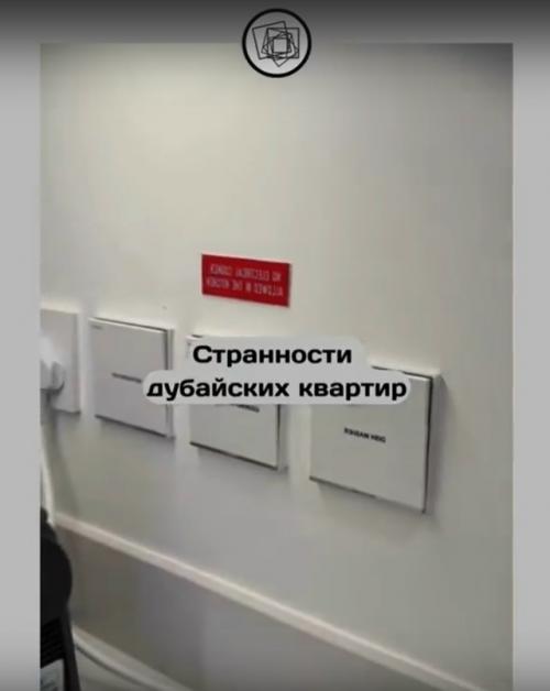 А вы знали, что дубайские квартиры отличаются от наших? 03
