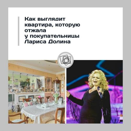 Квартира долиной за 112 миллионов теперь стала символом страха на рынке недвижимости.

