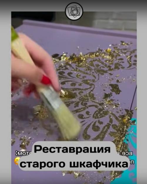 Простите, а зачем переделывать старую мебель? 03