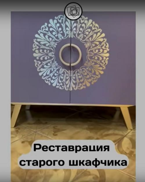 Простите, а зачем переделывать старую мебель? 04