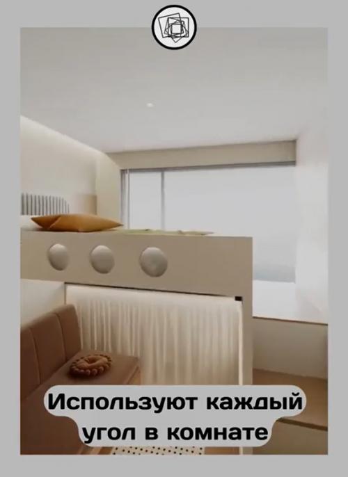 Как правильно использовать всё пространство в комнате. 03
