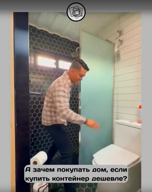 А зачем вам покупать дом? 03