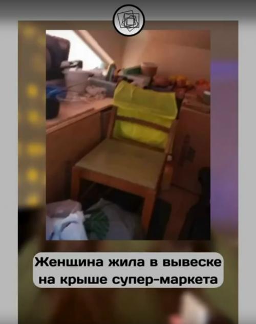 А вы жалуетесь на свою жилпрощадь.  